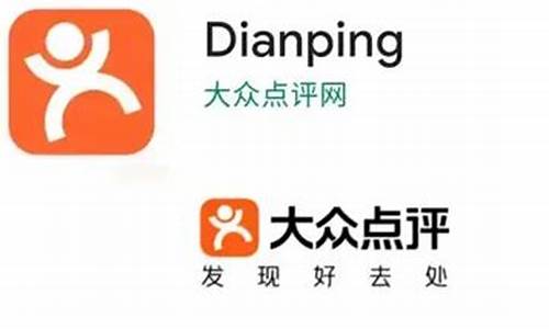 大众点评 webapp 源码_仿大众点评系统源码